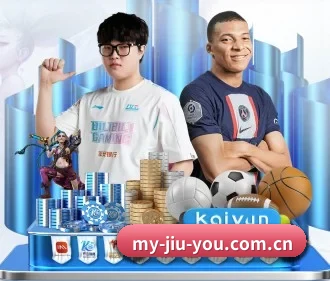 九游 APP